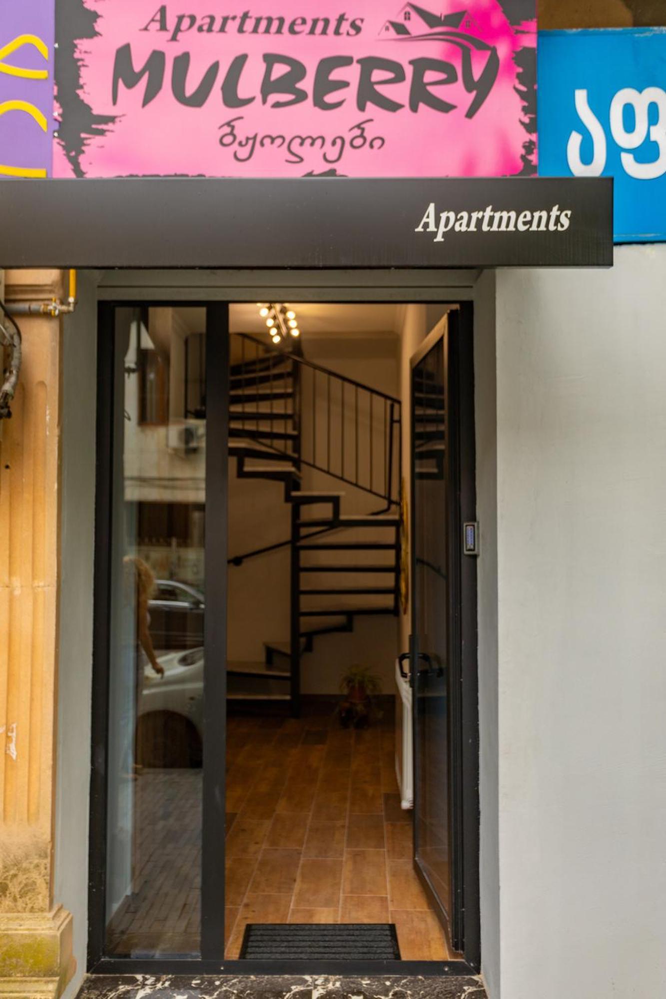 Apartamento Mulberry Ბჟოლები Kutaisi Exterior foto